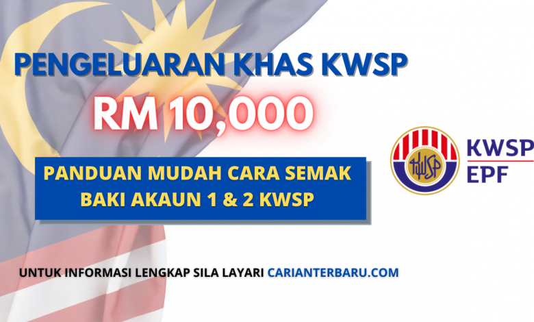 Panduan Cara Paling Mudah Semak Akaun 1 Dan 2 KWSP