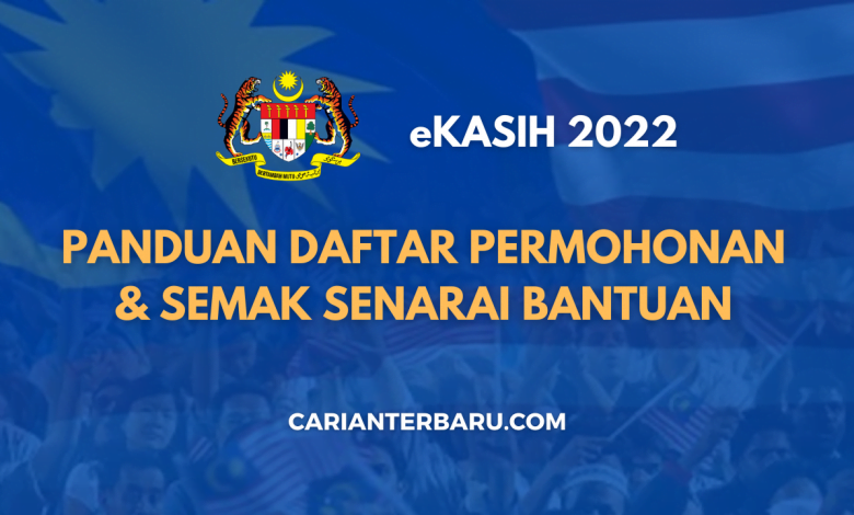 e-Kasih : Panduan Daftar Permohonan & Semak Senarai Bantuan