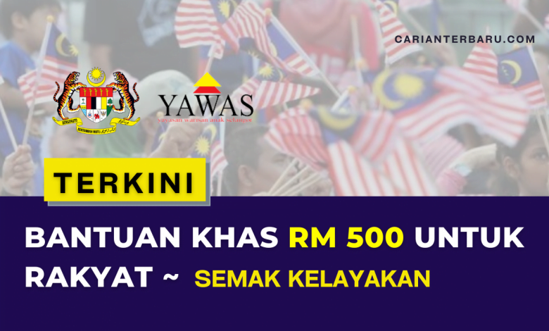 Bantuan SMIS RM500 ~ Semak Kelayakan