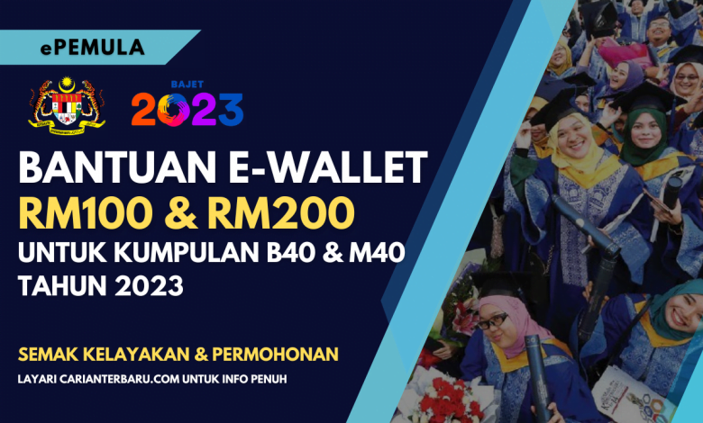 Bantuan eWallet RM200 Tahun 2023