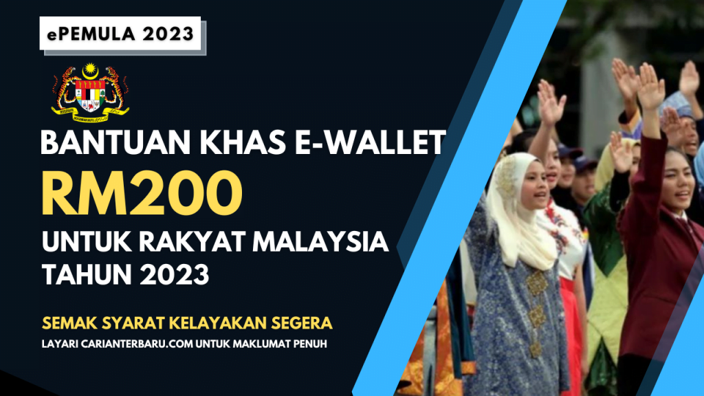 Bantuan Khas Ewallet RM200 Untuk Rakyat Malaysia Tahun 2023