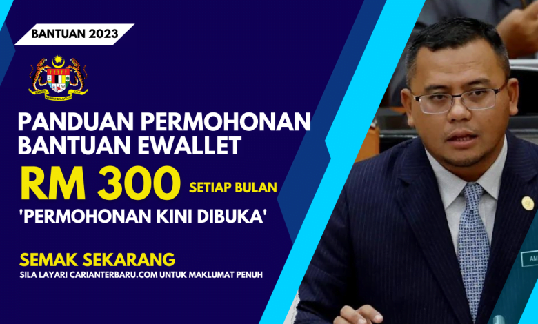 Cara Mohon Bantuan EWallet RM300 Setiap Bulan