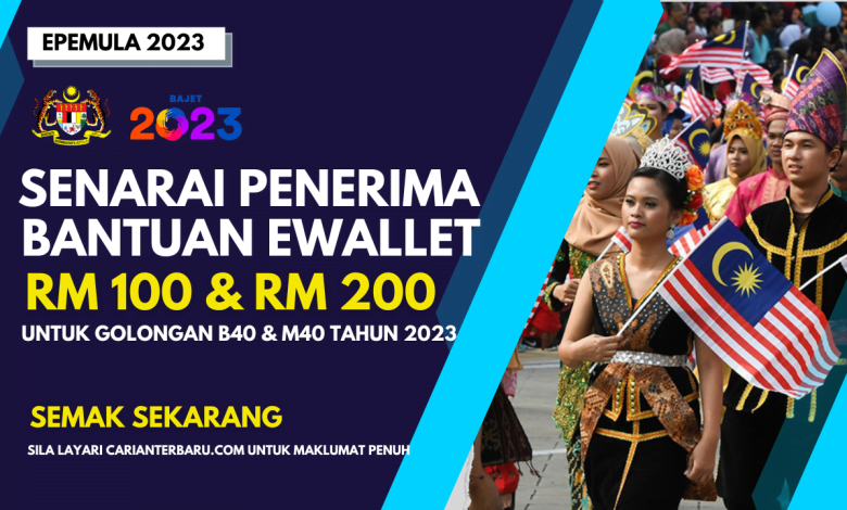 Senarai Penerima Bantuan ePemula Tahun 2023