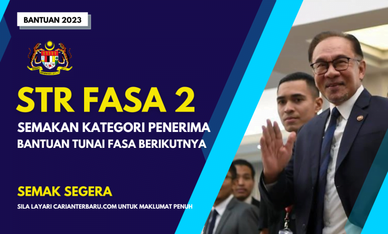 STR Fasa 2 : Semakan Kategori Penerima