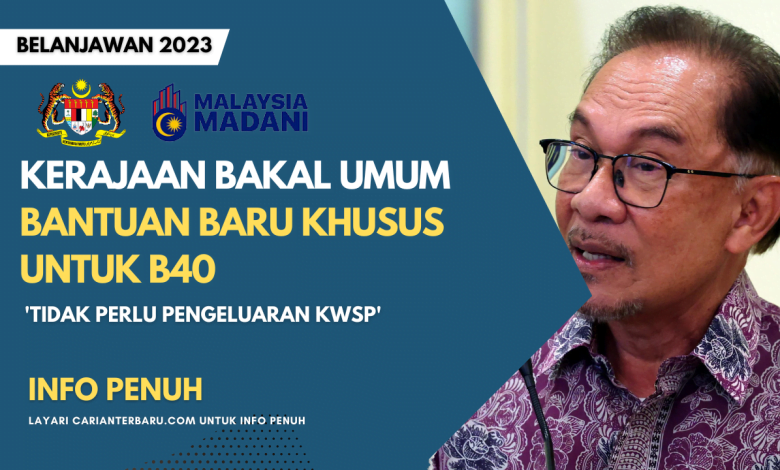 Kerajaan Umum Bantuan Baru, Tidak Perlu Pengeluaran KWSP