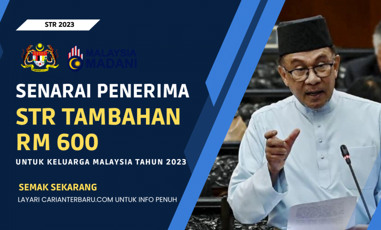 Semakan Penerima STR Tambahan RM600