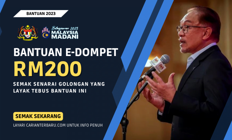 Bantuan E-Dompet Berjumlah RM200 Tahun 2023