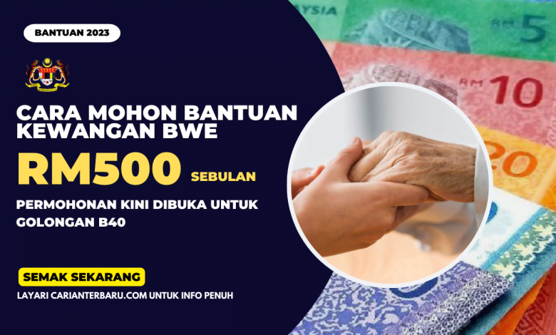 BWE 2023 : Bantuan Kewangan RM500 Sebulan