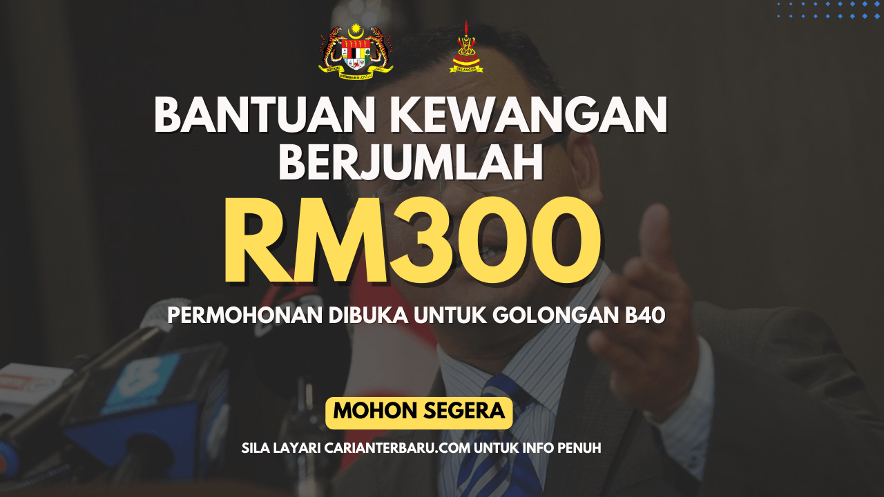 Inisiatif Bantuan Kewangan RM300 Setiap Bulan : Cek Kelayakan