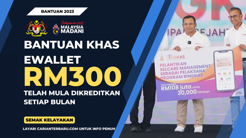 Bantuan EWallet RM300 Bingkas : Dikreditkan Setiap Bulan