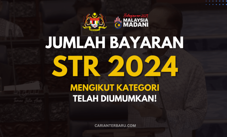 STR 2024 : Jumlah Bayaran Mengikut Kategori Telah Diumumkan