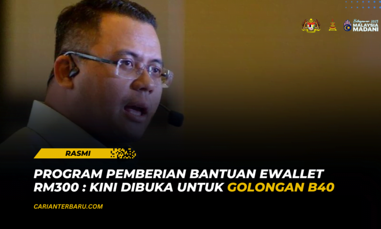 Pemberian Bantuan eWallet RM300 : Panduan Daftar Permohonan