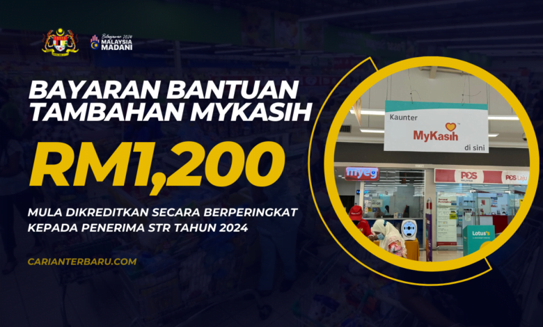 MyKasih : Bayaran Bantuan Tambahan Kepada Penerima STR