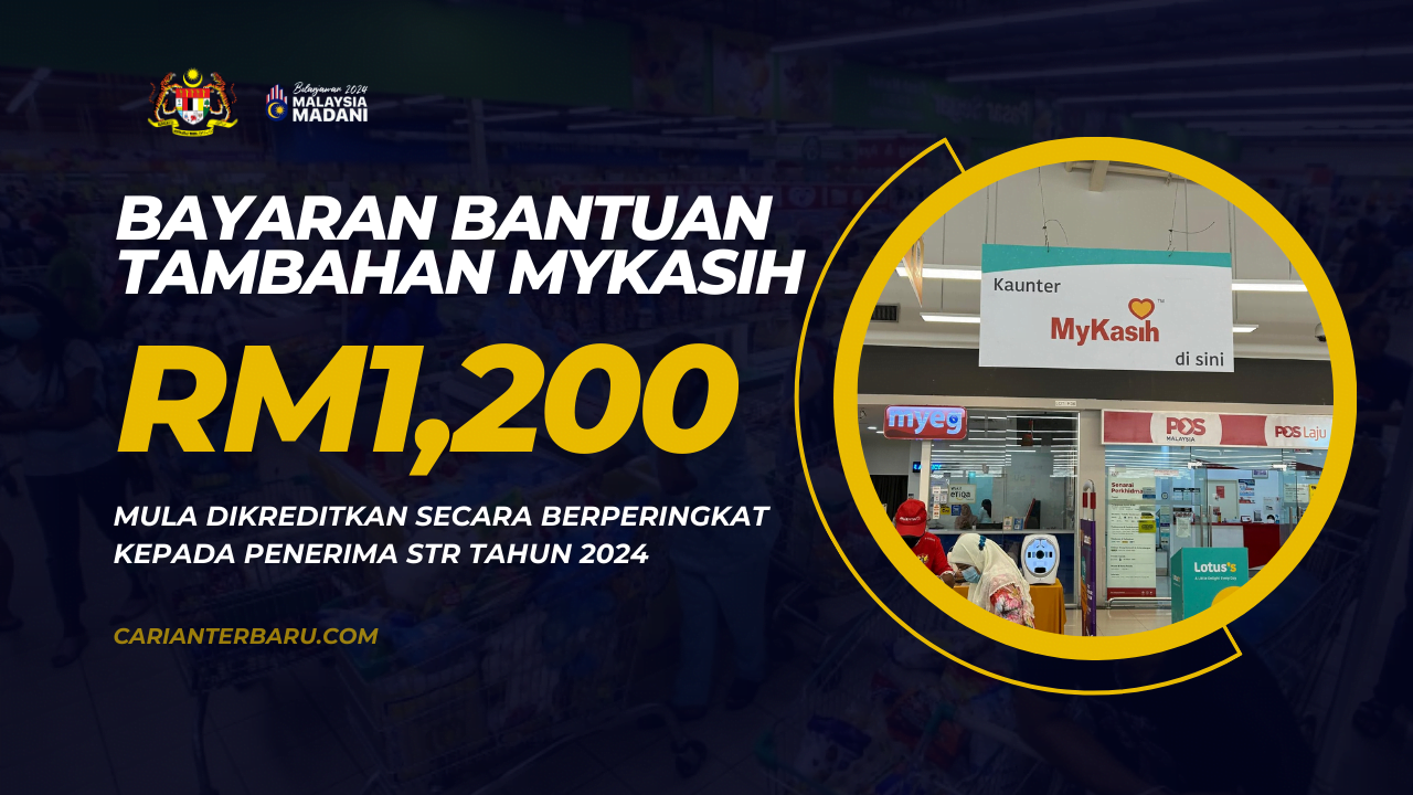 MyKasih : Bayaran Bantuan Tambahan Kepada Penerima STR