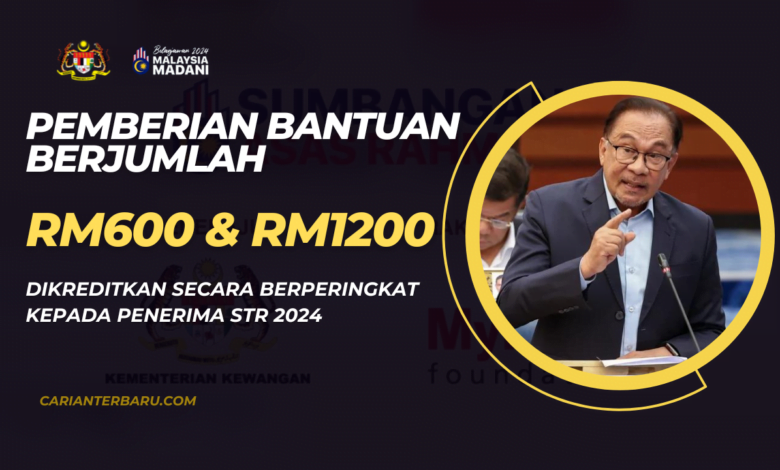 MyKasih : Bantuan RM600 & RM1200 Dikreditkan Berperingkat