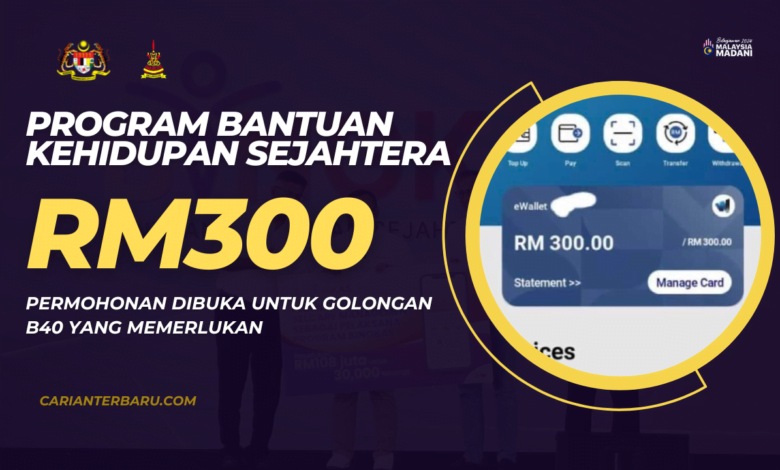 Bantuan Kehidupan Sejahtera RM300 : Boleh Dimohon Bulan Ini