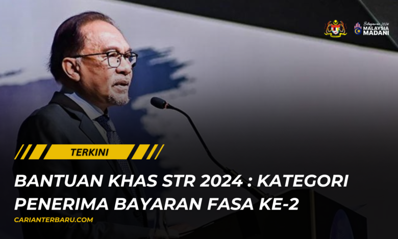 Bantuan Khas STR 2024 : Kategori Penerima Bayaran Fasa Ke 2