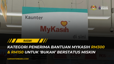 MyKasih : Kategori Penerima Bantuan RM300 & RM150