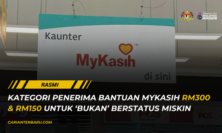 MyKasih : Kategori Penerima Bantuan RM300 & RM150