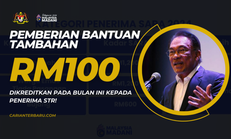 SARA : Bantuan Tambahan STR RM100 Dikreditkan Bulan Ini!