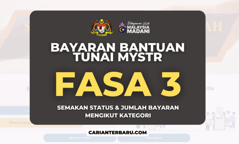 Pemberian Bayaran Bantuan MySTR : Semakan Status & Jumlah