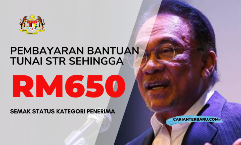STR : Bayaran Sehingga RM650 Dikreditkan Khamis Depan