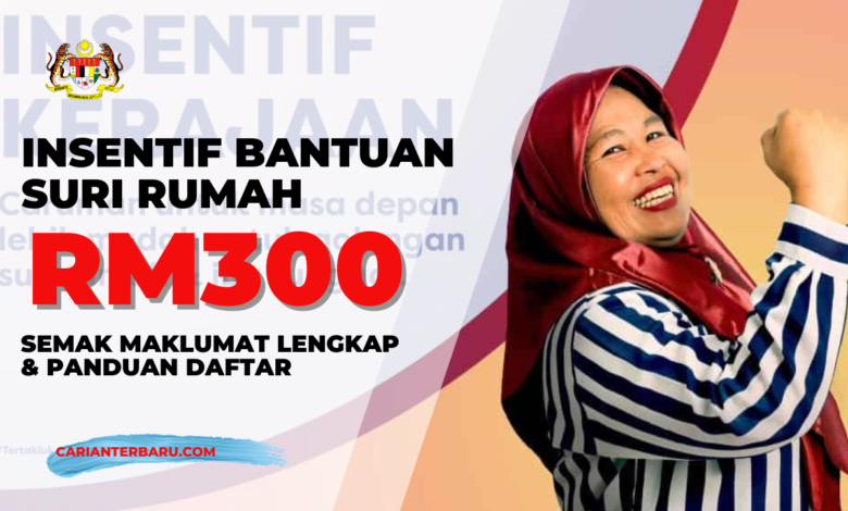 Insentif Bantuan Suri Rumah RM300 Setahun Melalui i-Suri KWSP