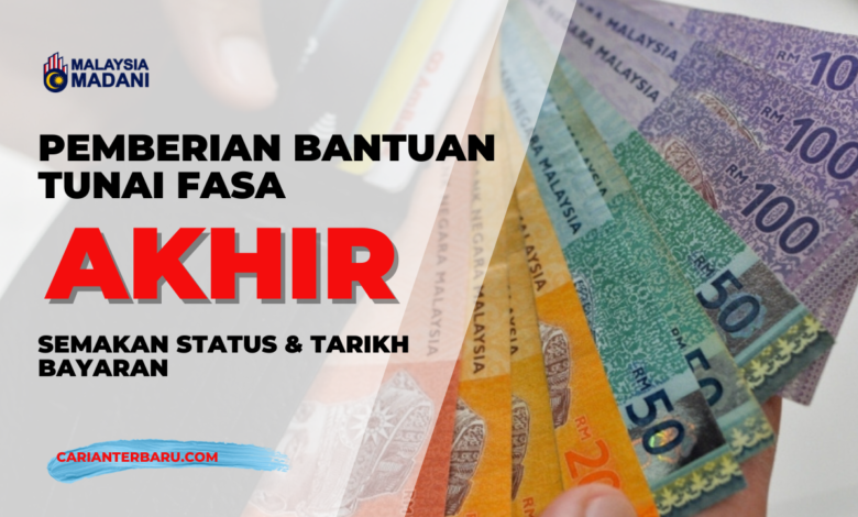 Pemberian STR Fasa Akhir - Semakan Status & Tarikh Bayaran