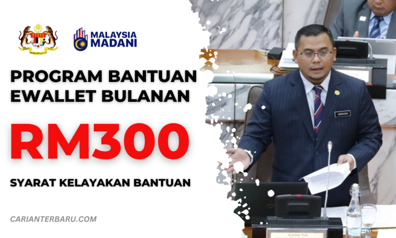 Program Bantuan Ewallet RM300 Bulanan : Syarat Kelayakan