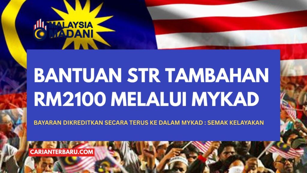 Bantuan Tambahan STR RM2100 : Semak Status Bayaran