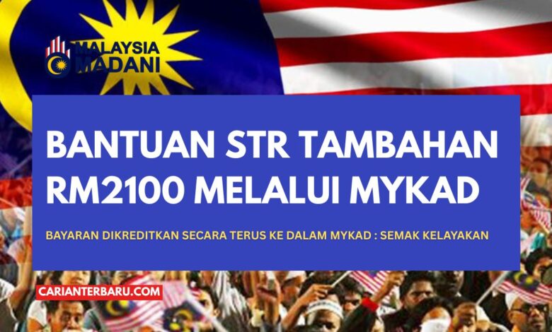 Bantuan Tambahan STR RM2100 : Semak Status Bayaran