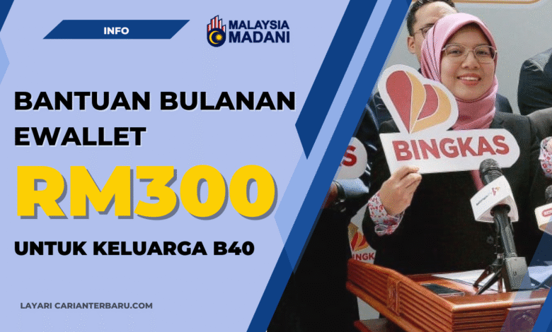 Bantuan Bulanan eWallet RM300 untuk Golongan Keluarga B40