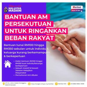 BANTUAN AM PERSEKUTUAN