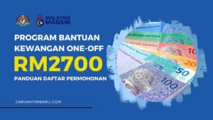 GERAN PELANCARAN