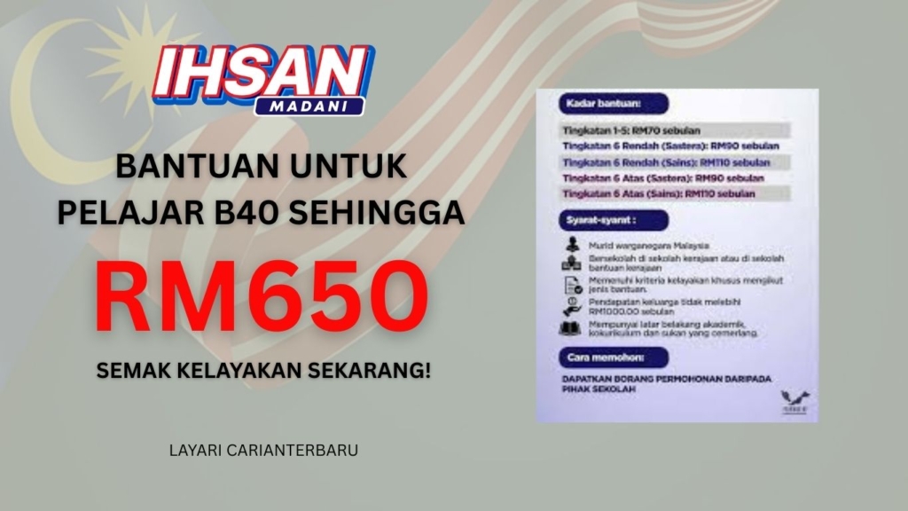 BKP 2025 UNTUK PELAJAR B40