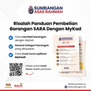 CARA GUNA SARA