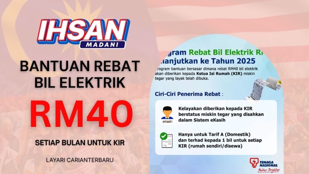 REBAT BIL ELEKTRIK